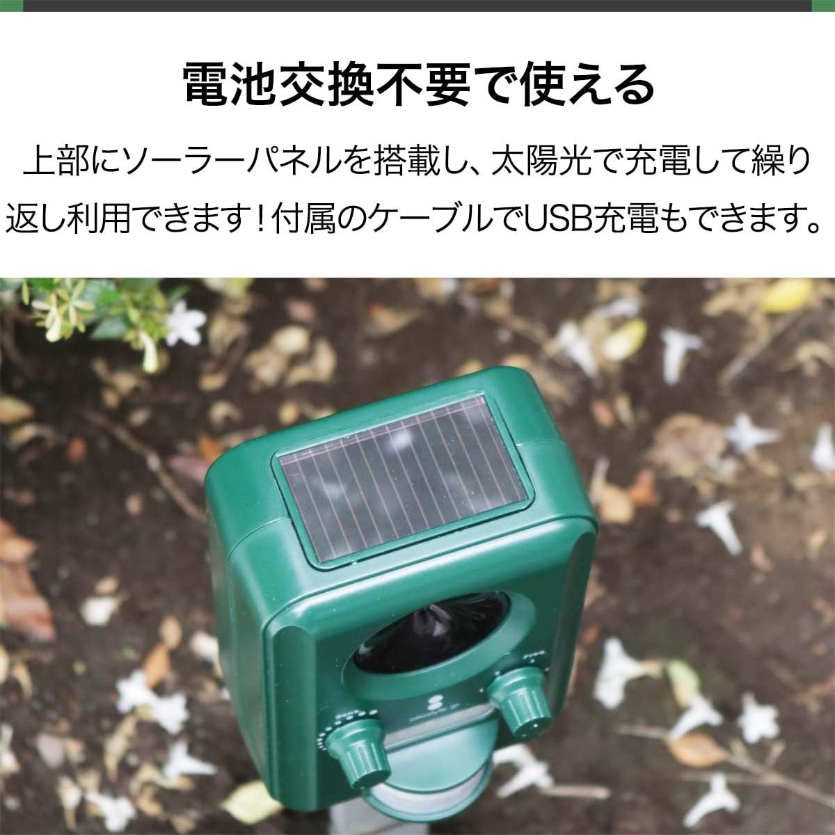 Amazon.co.jp: ottostyle.jp 動物撃退器 アニマルバリケード 猫